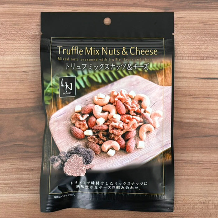 トリュフミックスナッツ&チーズ 80g×2袋