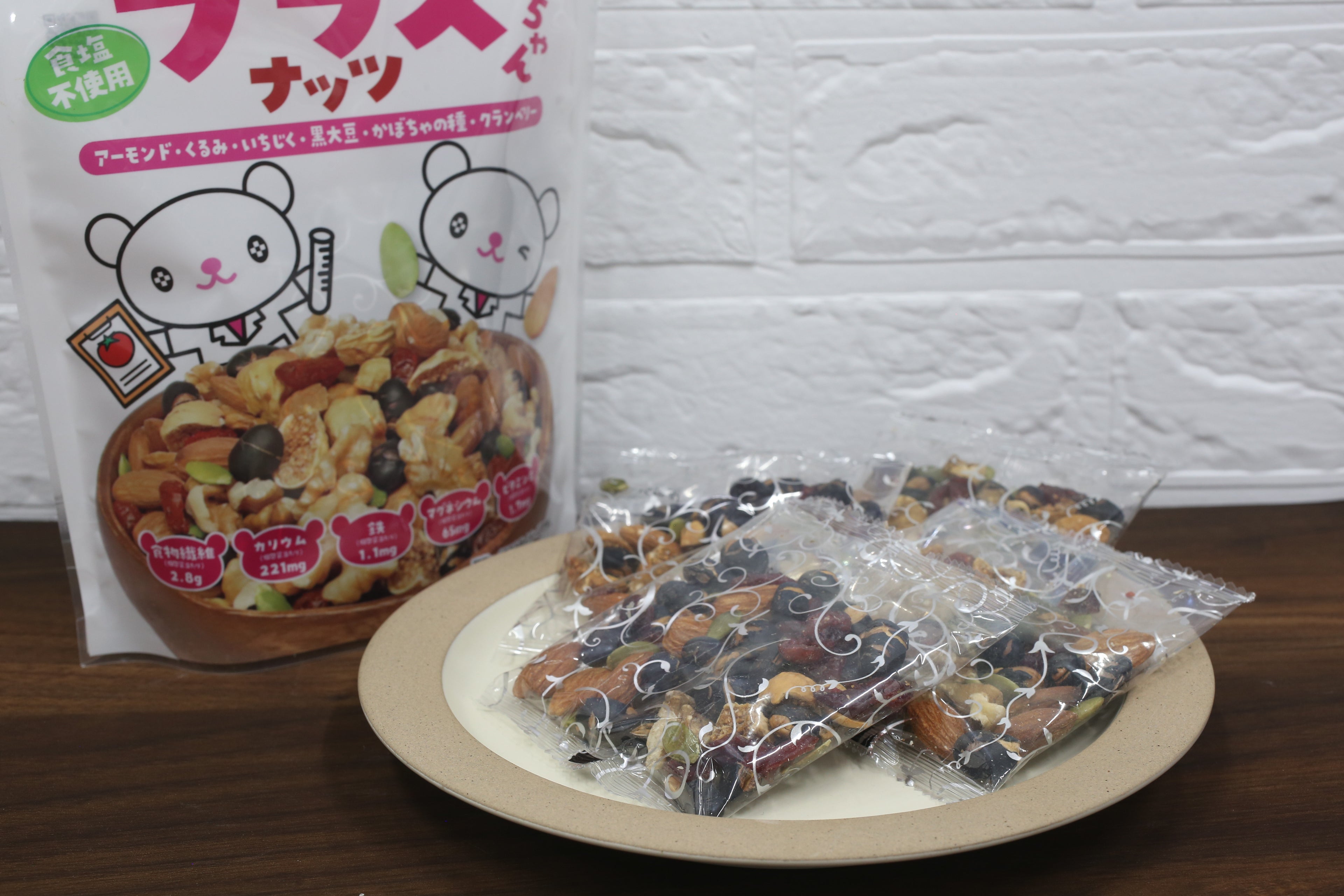 プラスちゃんナッツ　100g×20袋入　