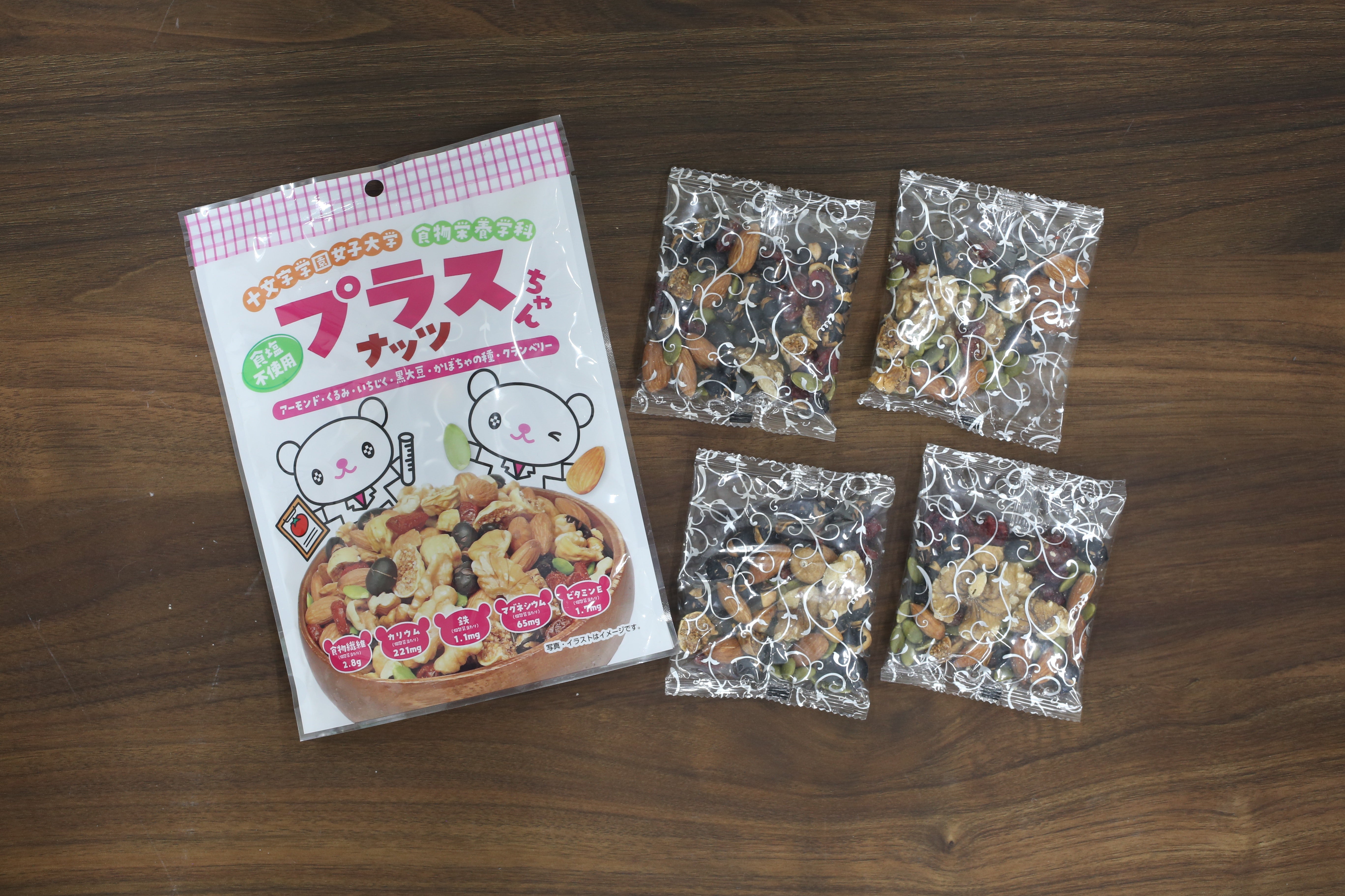 プラスちゃんナッツ 100g×20袋入 – Lovely Nuts Factory