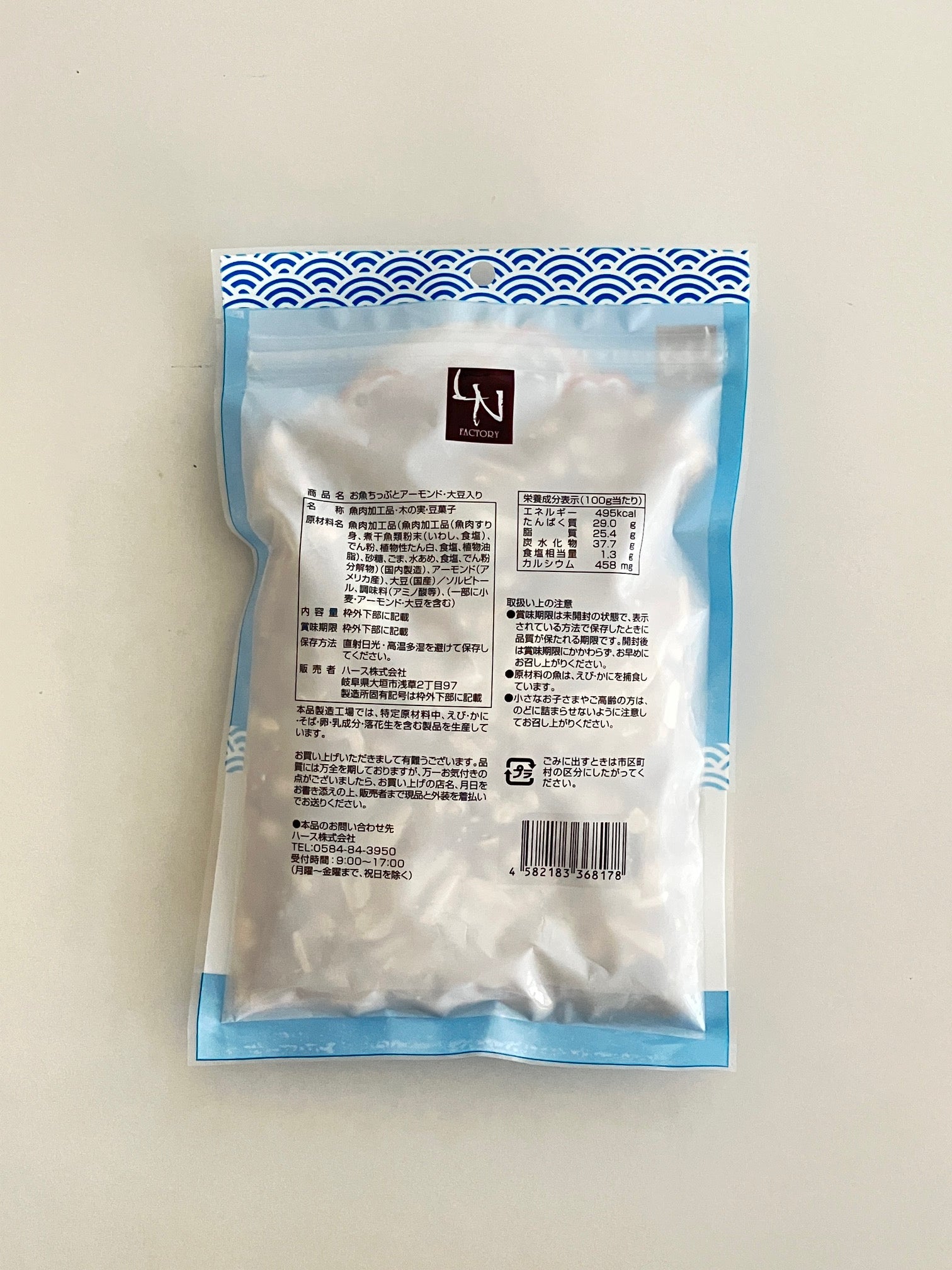 お魚チップとアーモンド 大豆入り 12袋入 – Lovely Nuts Factory
