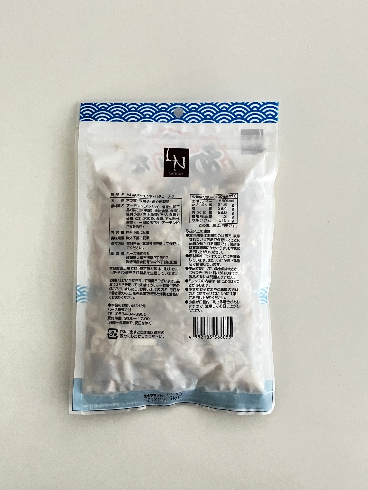 あじなアーモンド　バタピー入り　12袋入